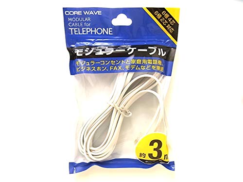 モジュラーケーブル  1