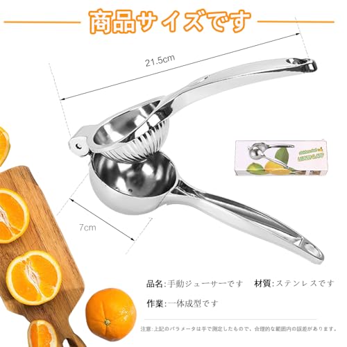 新品未使用 メトロケイン シトラスパワージューサー ハンドジューサー 手動 手動ジューサー フルーツしぼり 3.2kg軽量 柑橘類 ハンドジューサー