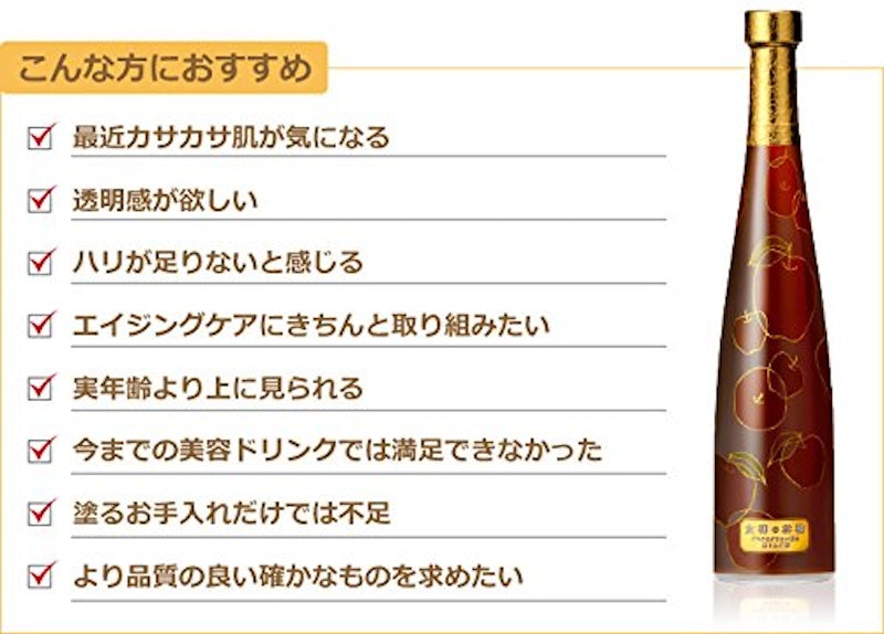 女神の林檎 7