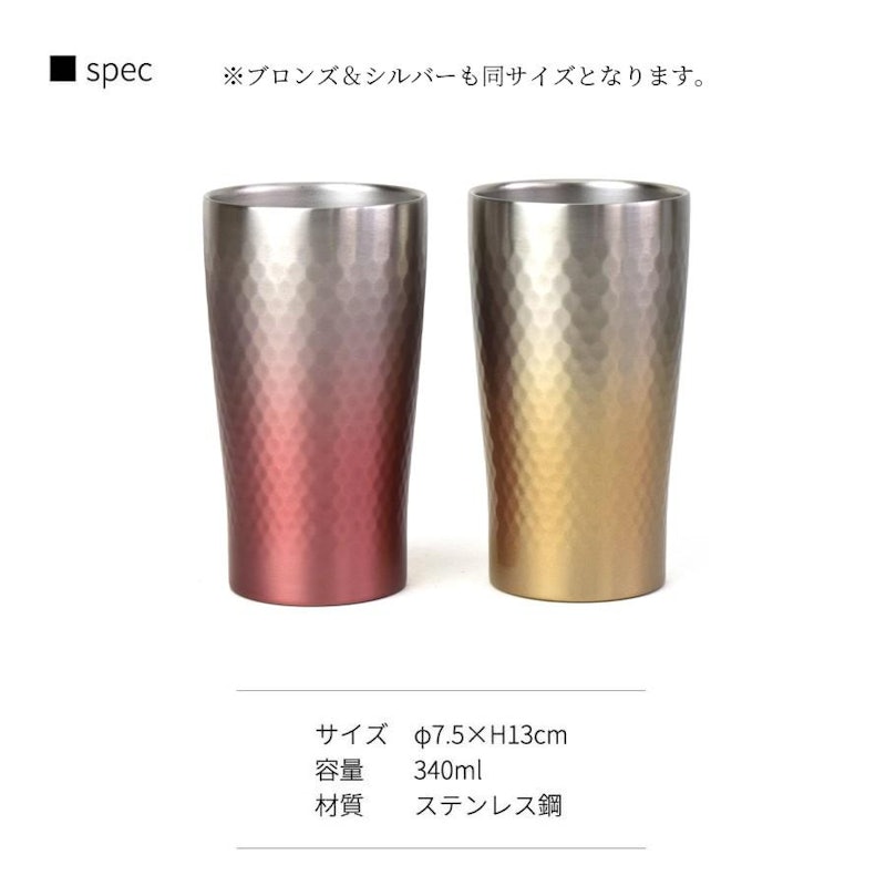 グラデーション タンブラー 7