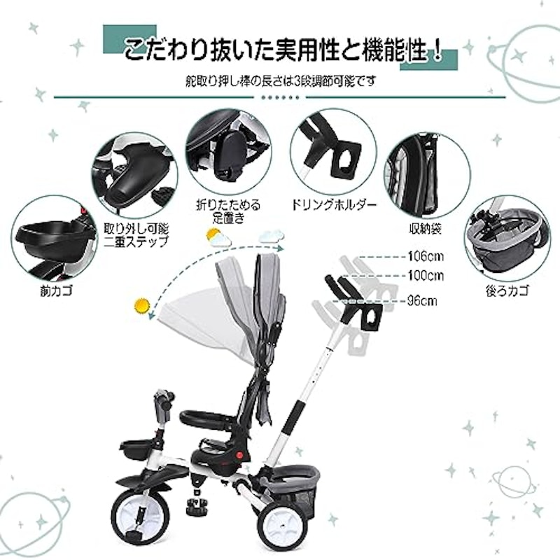 子供三輪車 5
