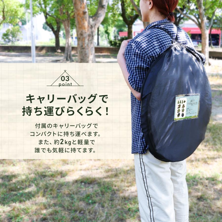 着替え用テント 6