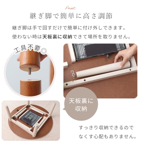 継ぎ脚ダイニングこたつ 6