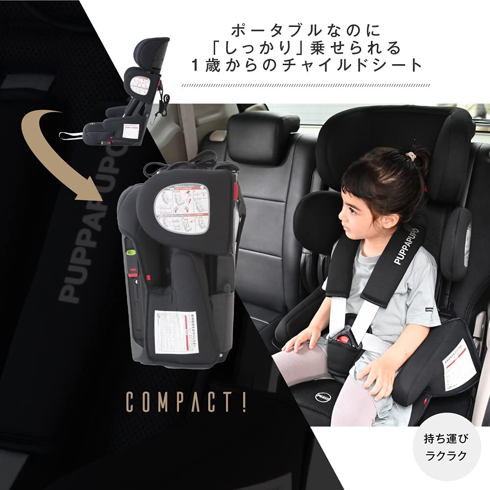 チャイルドシート コンパクト ISOFIX 4