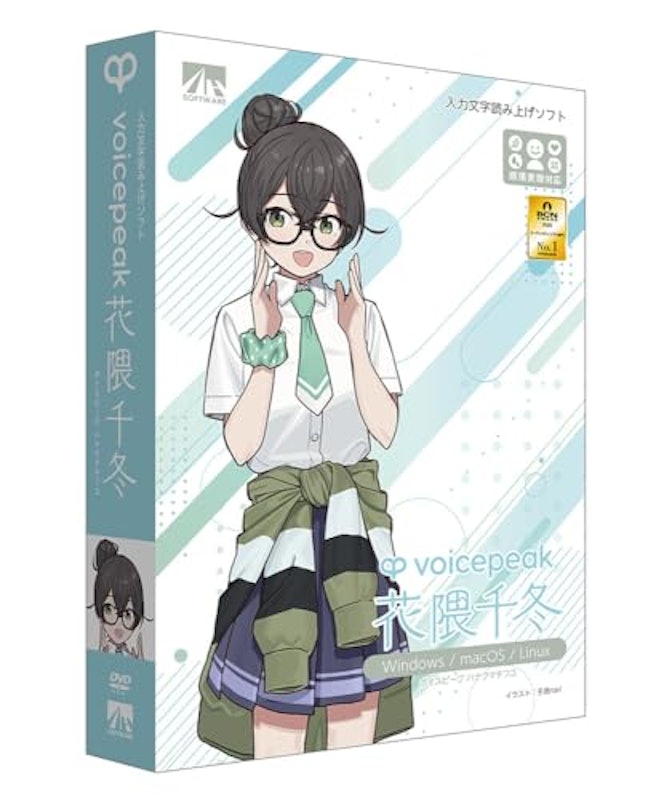 VOICEPEAK 花隈千冬 パッケージ版 1