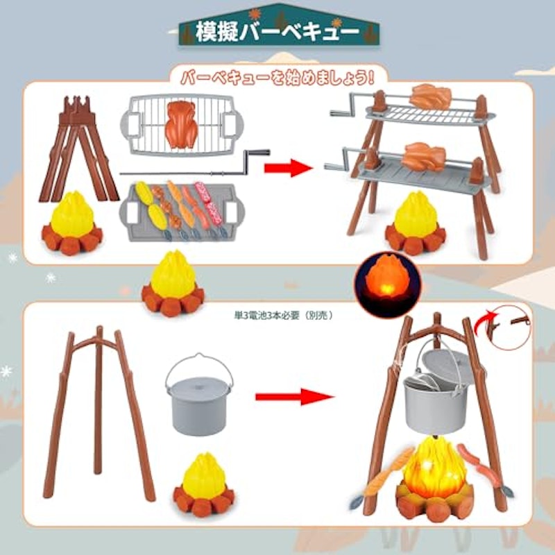 キッズテント 5