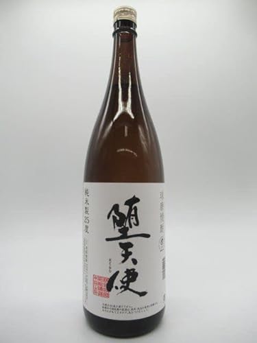 球磨焼酎のおすすめ人気ランキング【2026年6月】 2