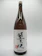 恒松酒造本店 堕天使 1