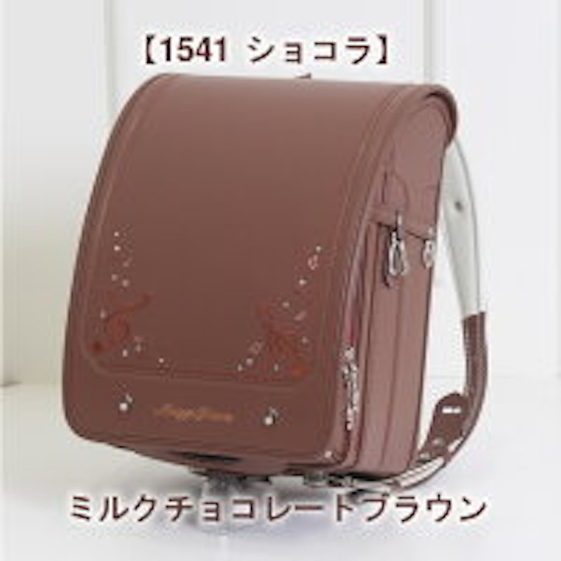 ランドセル クラシックスペシャル 5