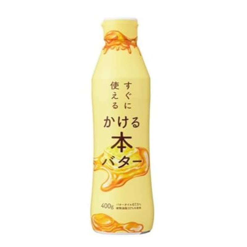 すぐに使える かける本バター 1