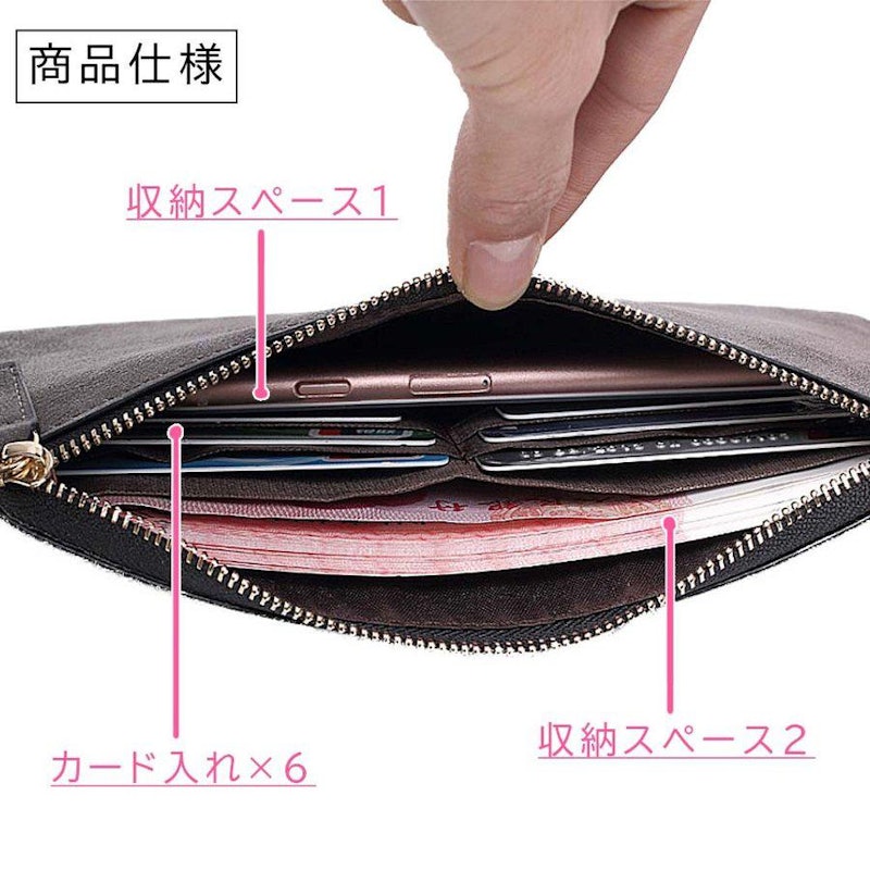 薄型長財布 5