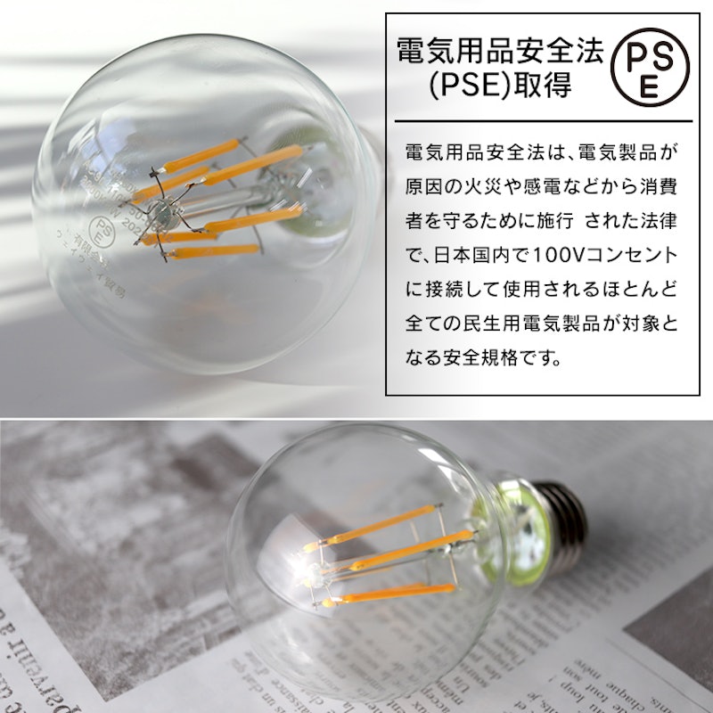 LED電球 5