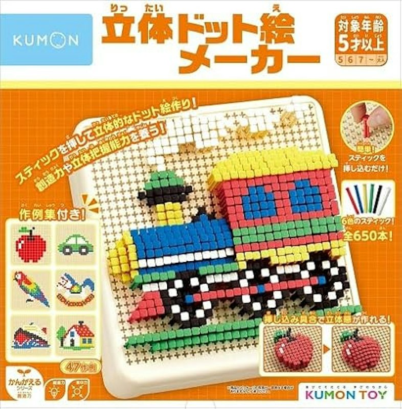 立体ドット絵メーカー 1