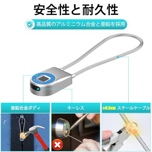 指紋認証式 ワイヤーロック 5