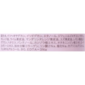伊勢半 ヒロインメイク スピーディーポイントメイクリムーバーを検証レビュー!アイメイクリムーバーの選び方も紹介 3