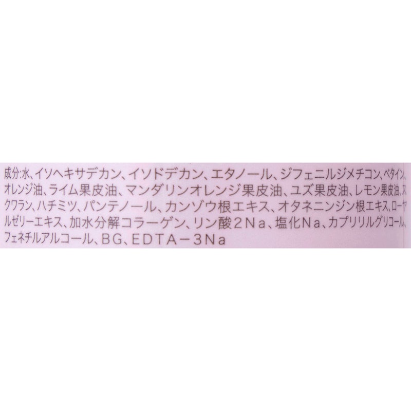 スピーディーポイントメイクリムーバー 3
