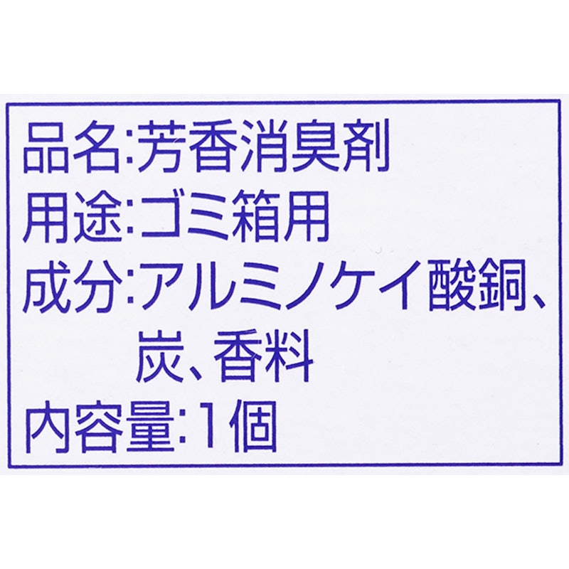 クリーンフロー ゴミ箱のニオイがなくなる貼る消臭剤 4