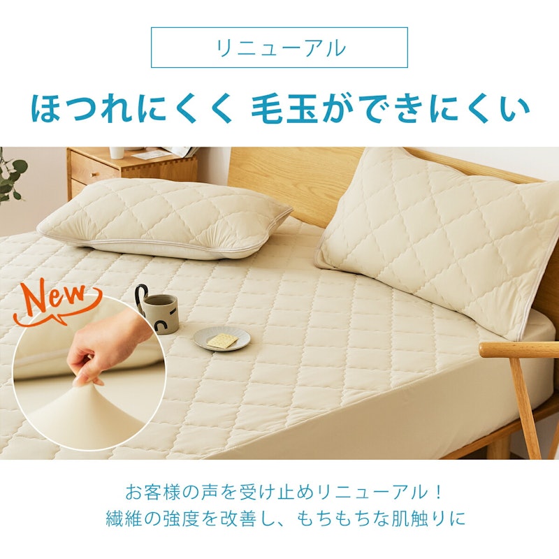 冷感一体型ボックスシーツ 5