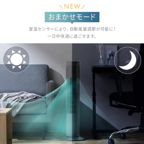 タワーファン 4