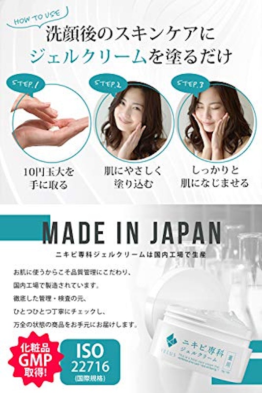 ニキビ専科 薬用 ニキビ ケア ニキビ クリーム 4