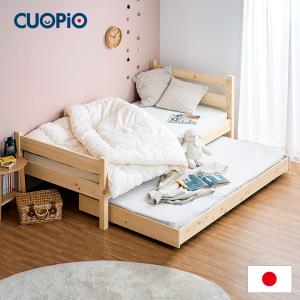 親子ベッド CUOPiO 2