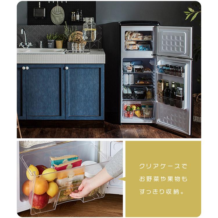レトロ冷凍冷蔵庫 5