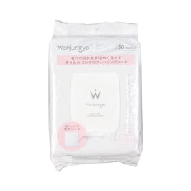 Rainmakers Wonjungyo デイリーミルククレンジングシートを検証レビュー!クレンジングの選び方も紹介 3