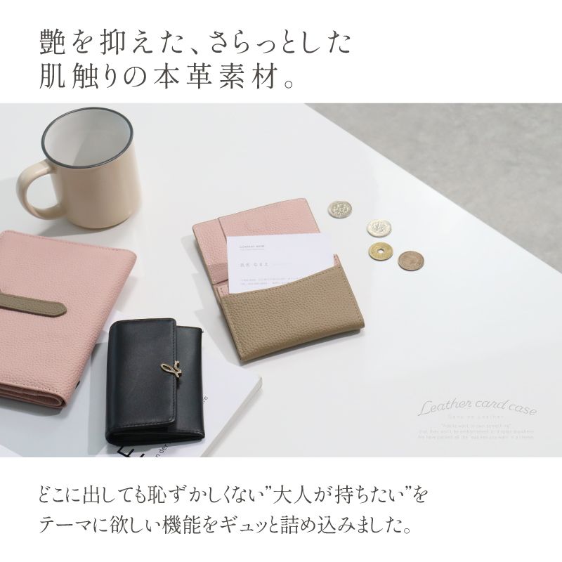 バイカラー 名刺入れ 5