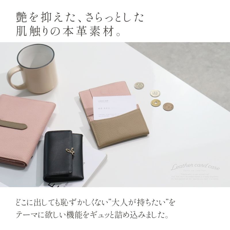 バイカラー 名刺入れ 5