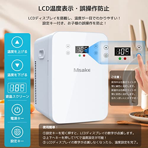 ミニ冷蔵庫・保温庫 2