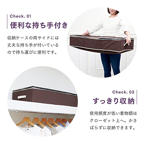 炭入り消臭着物一式収納ケース 6