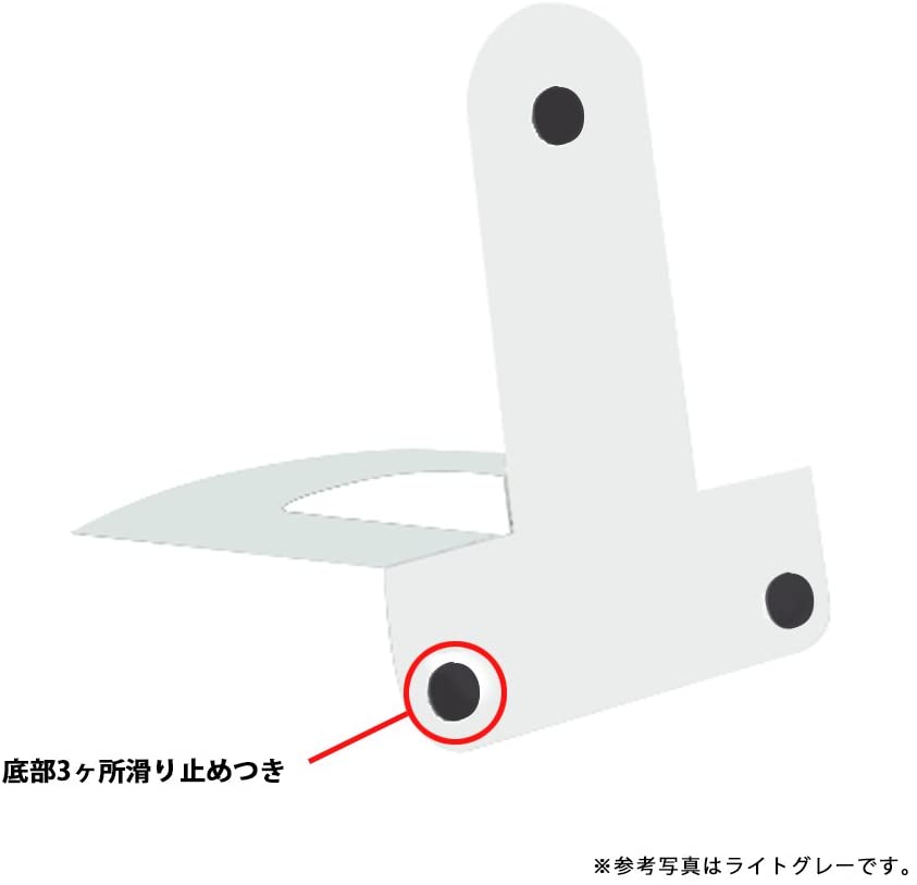  底部スベリ止め付ブックエンド 2
