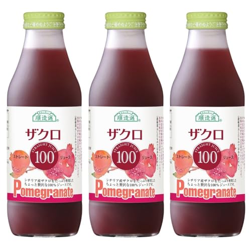 シチリア産ザクロ１００ 1