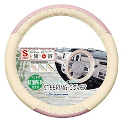22年 車用ハンドルカバーのおすすめ人気ランキング46選 Mybest 22年 車用ハンドルカバーのおすすめ人気ランキング46選 Mybest