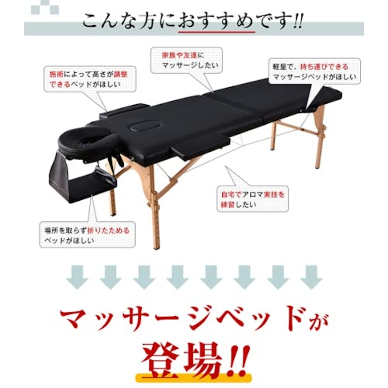 折りたたみマッサージベッド 5