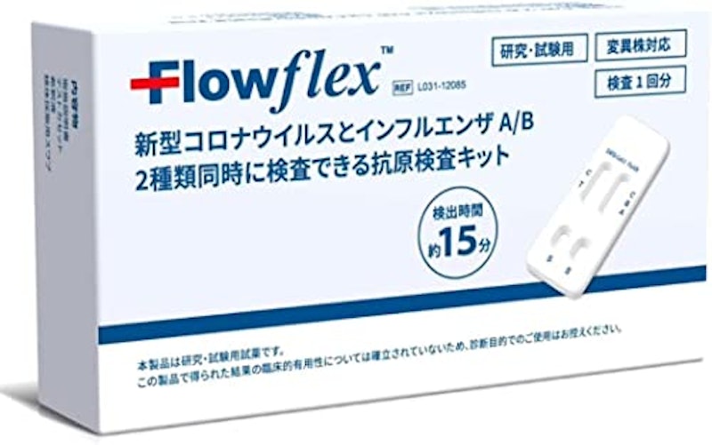 抗原検査キット 1
