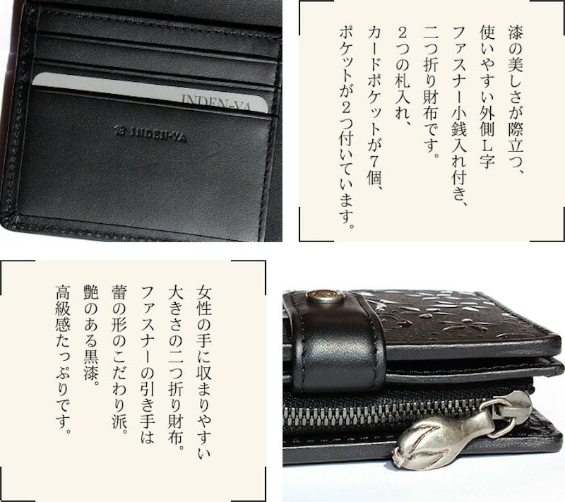 二つ折財布 4