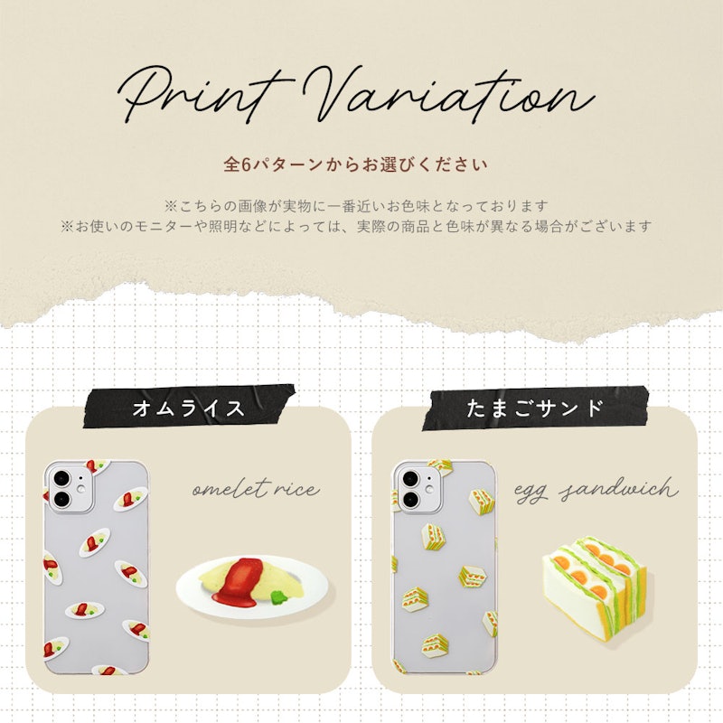 スマホケース 7