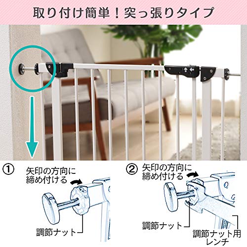 ベビーゲート 9