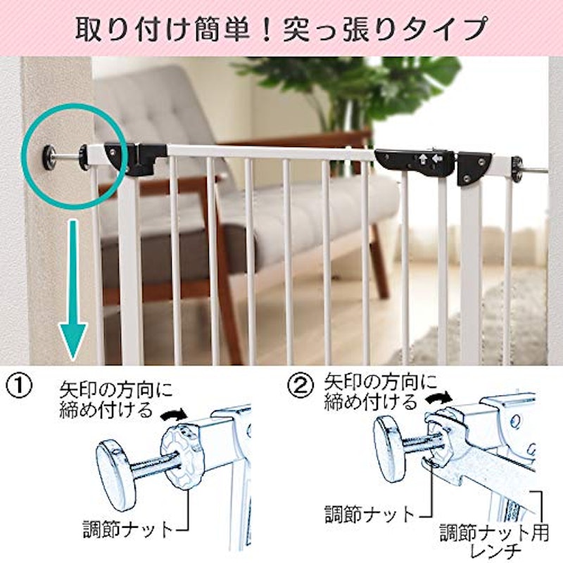 ベビーゲート 9