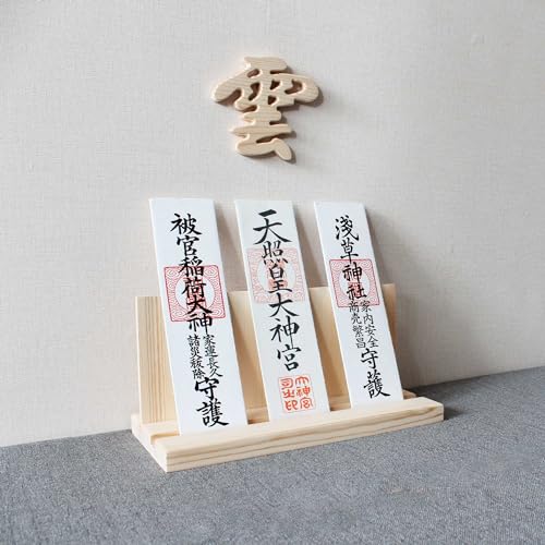 神棚 御札立て 7