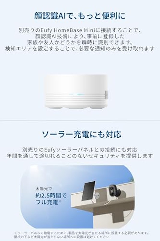 Eufy eufyCam C35 8