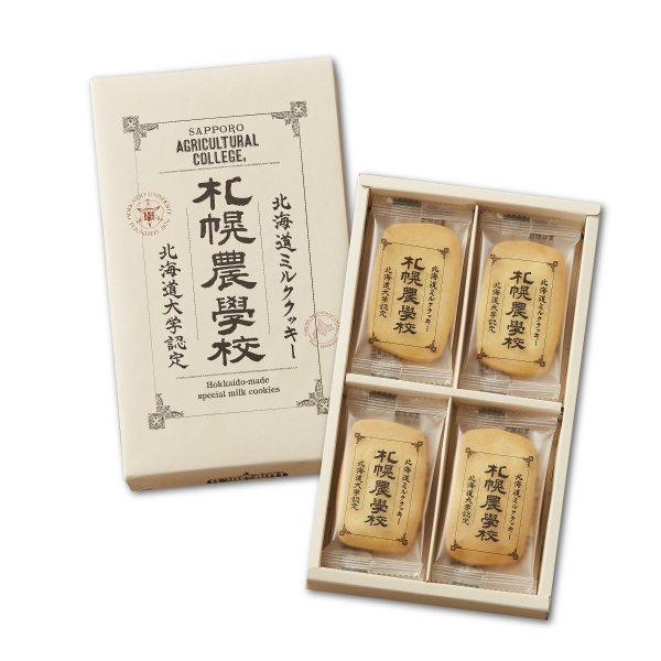 22年 北海道土産のおすすめ人気ランキング40選 Mybest