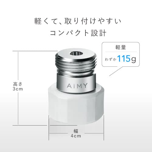 ナノバブルウォッシュ 2