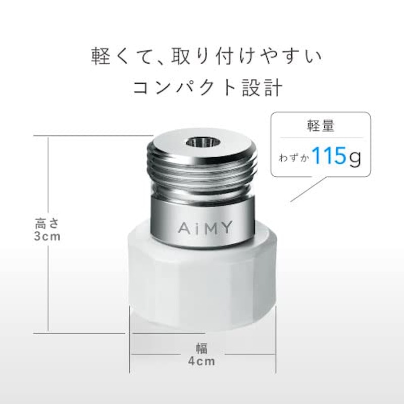 ナノバブルウォッシュ 2