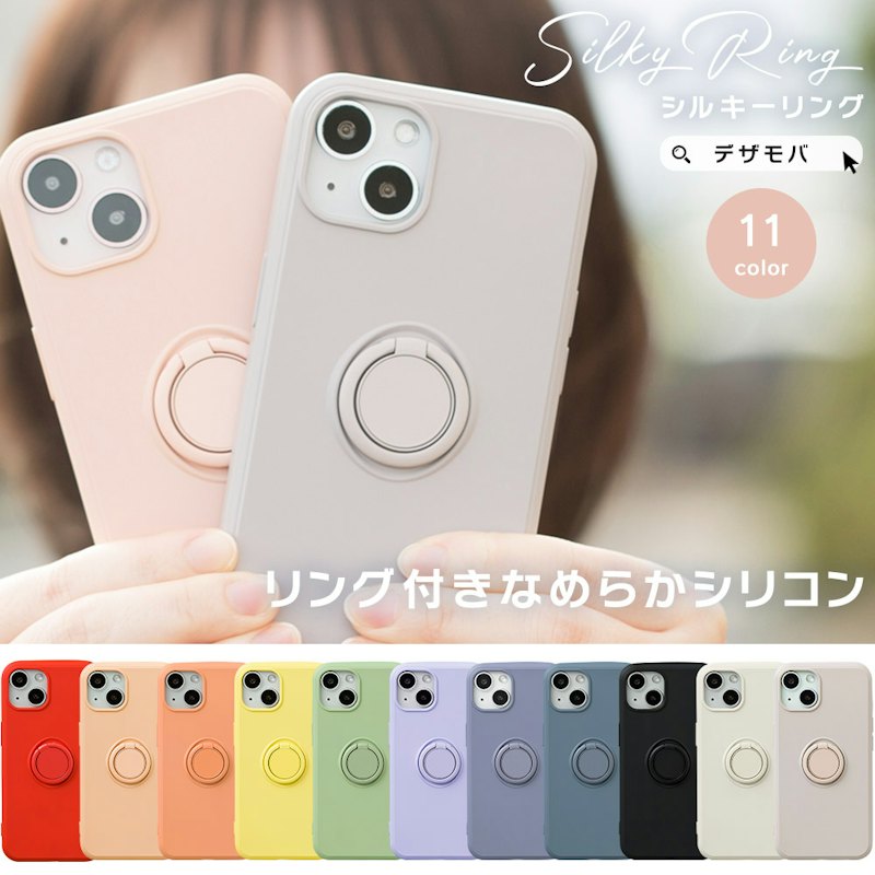 iPhoneケース 1