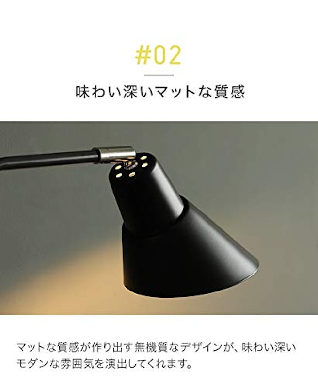 スタンドライト 4