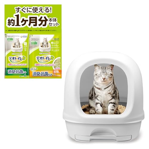 ドーム型猫トイレのおすすめ人気ランキング【2026年9月】 3
