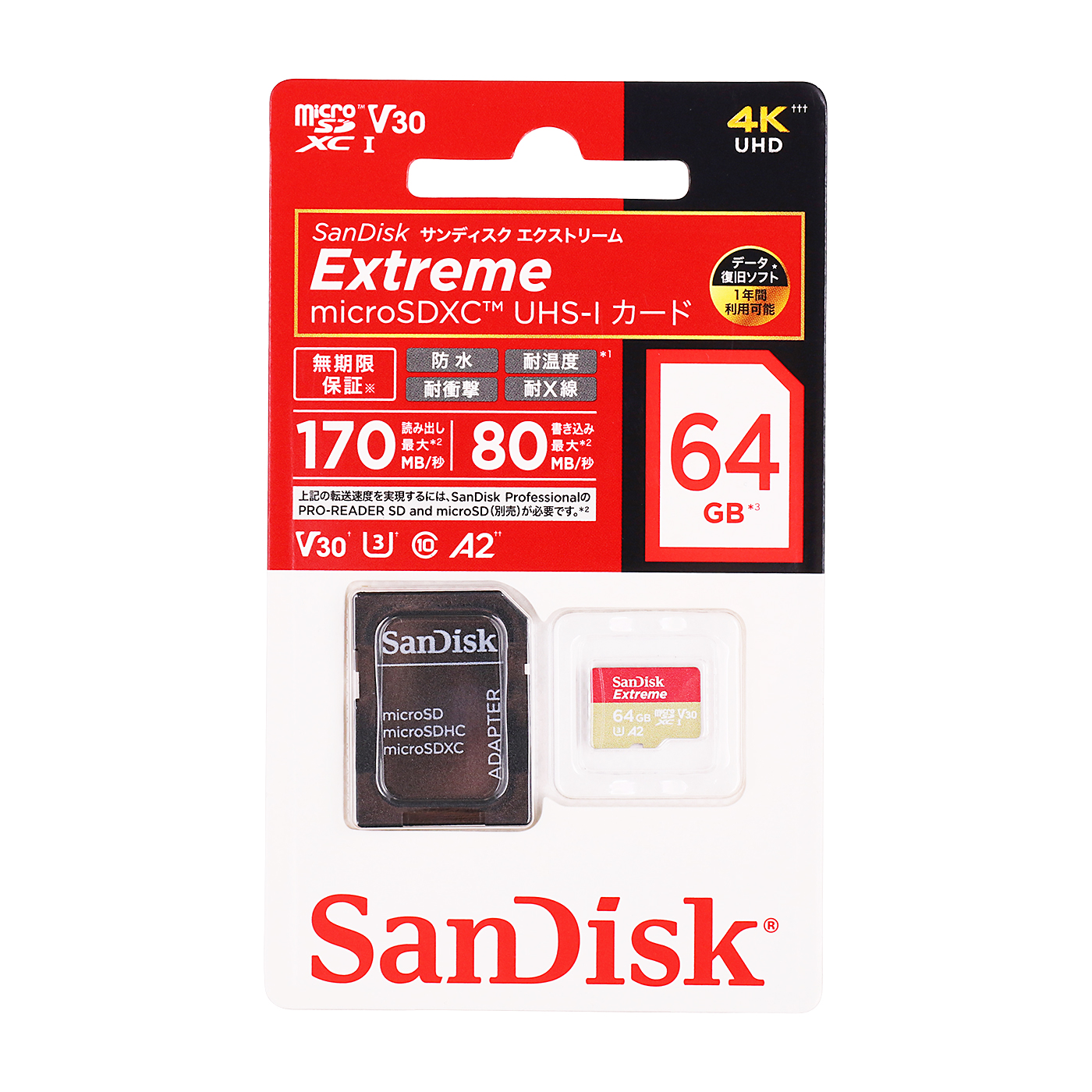 マイクロSDカードSanDisk 3個セット microSDカード 256GB3個セット(SDカードとしても使用可能