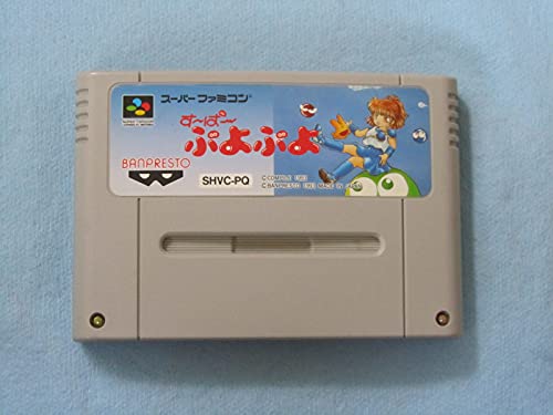 すーぱーぷよぷよ  1